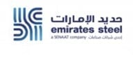 Emirates Steel Namplate logo with Arabic and English text